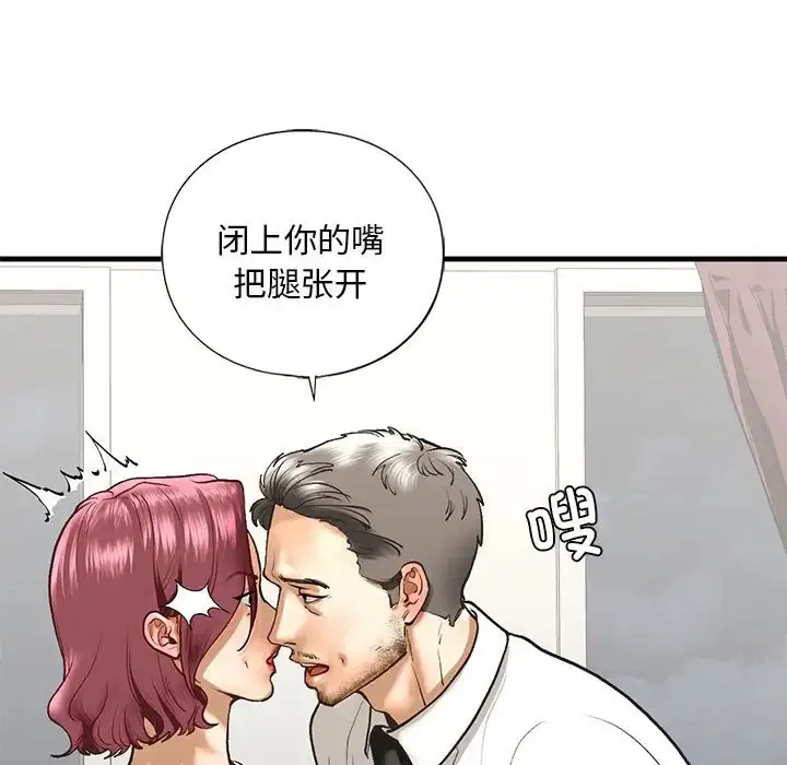第25話