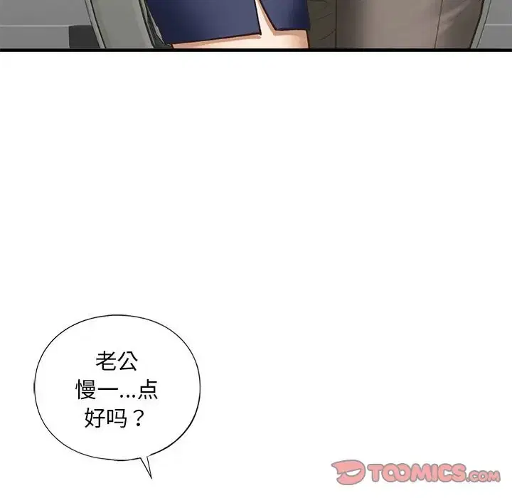 第25話