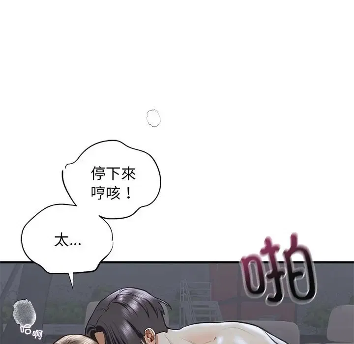 第25話
