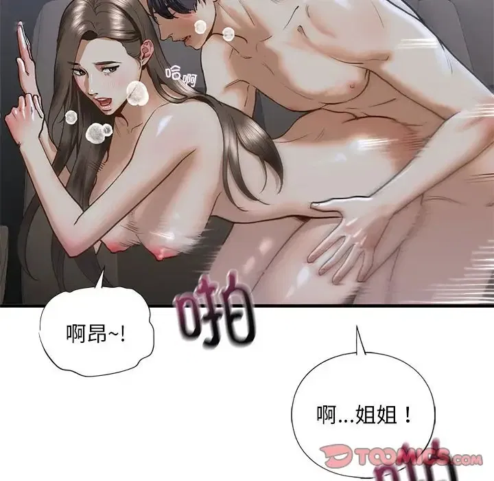 第25話