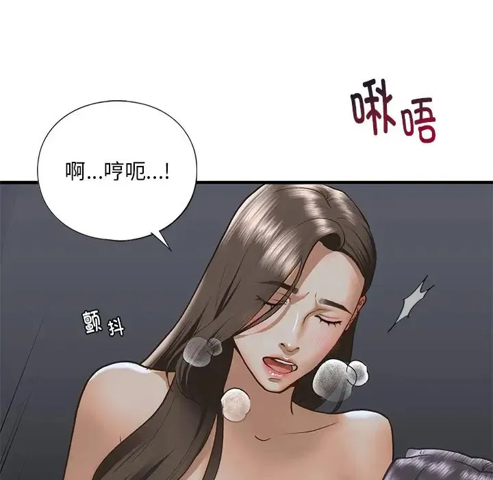 第25話