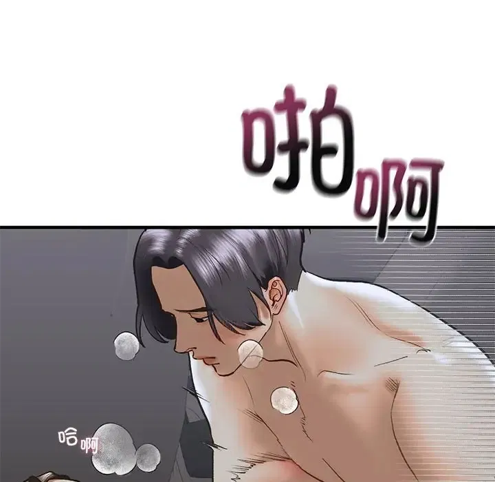 第25話
