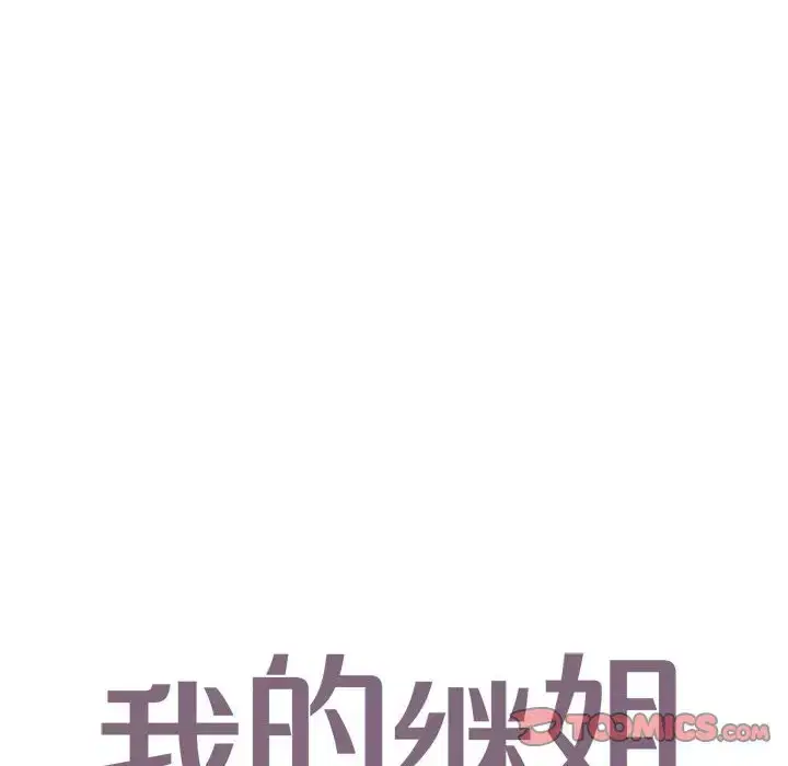 第25話