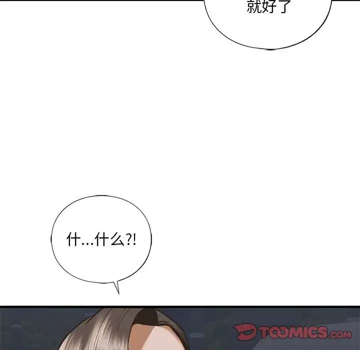 第25話