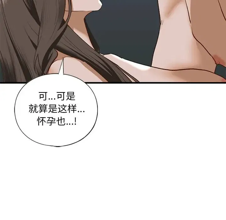 第25話