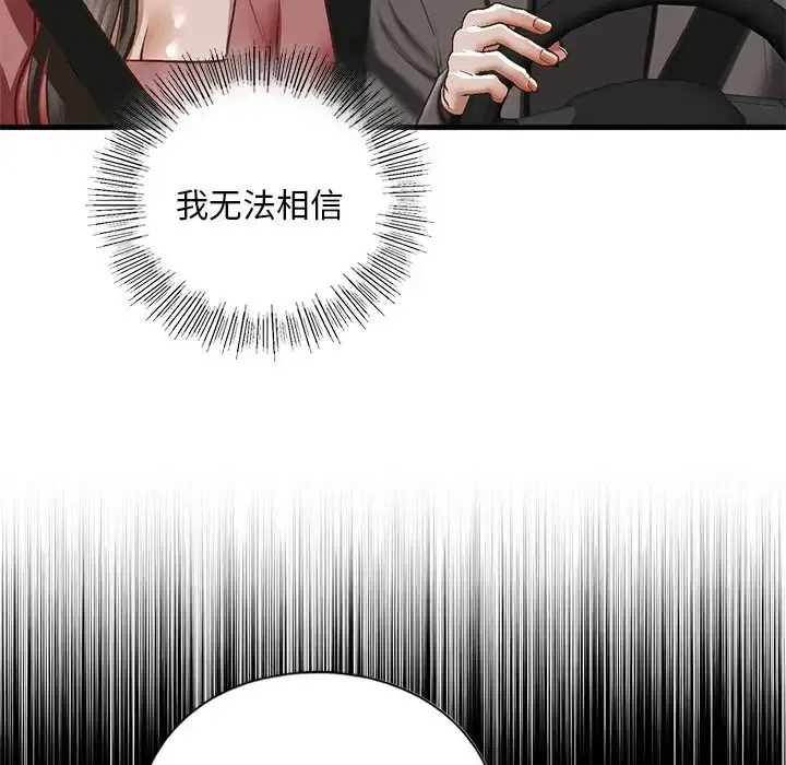 第25話