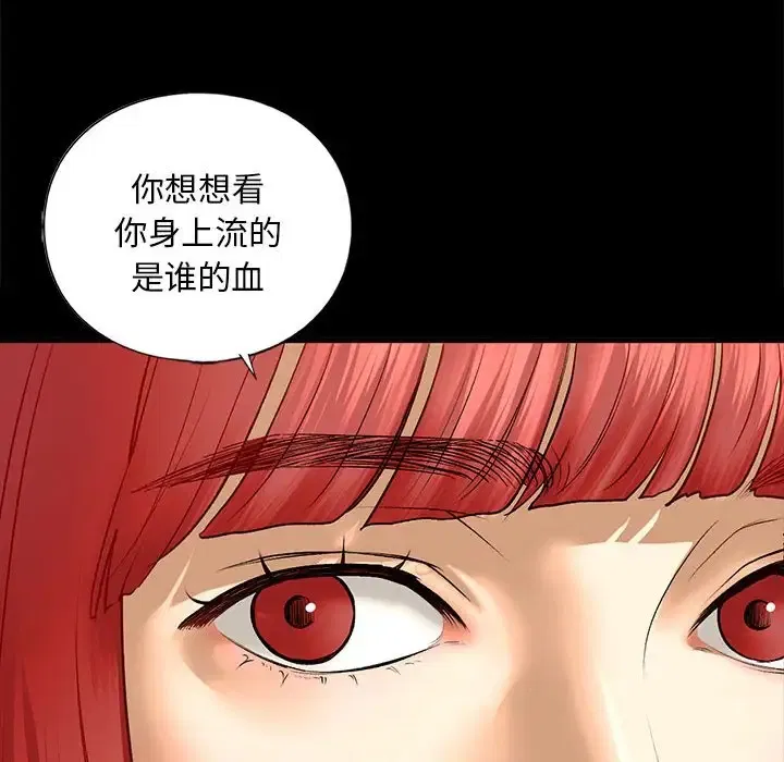 第25話