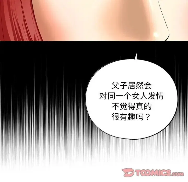 第25話