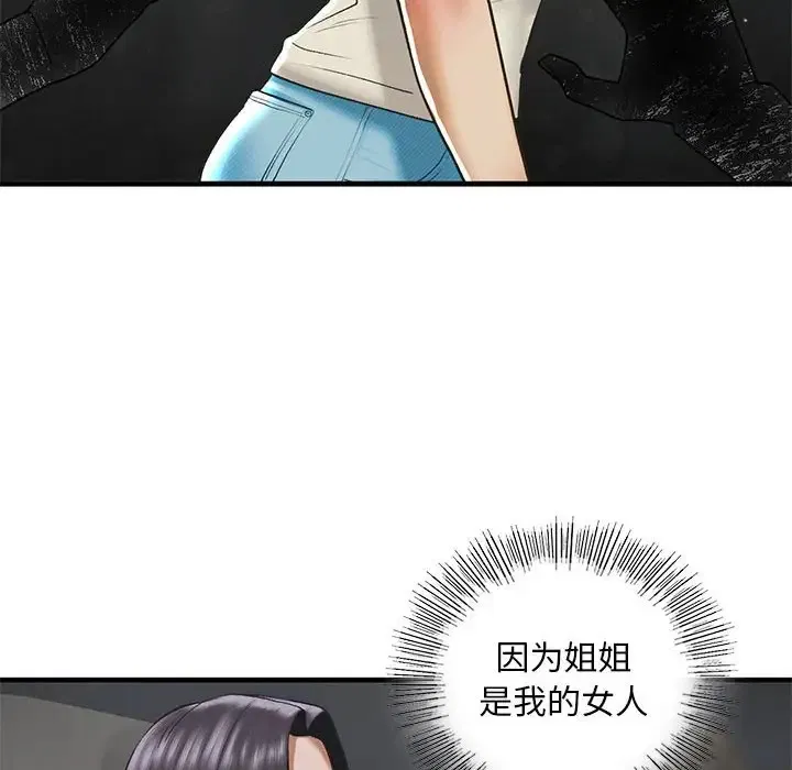 第25話