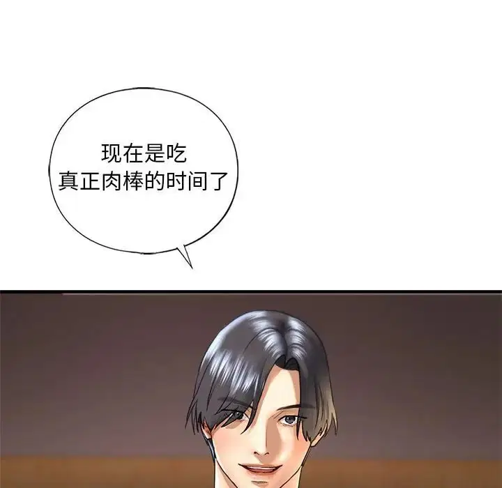 第26話