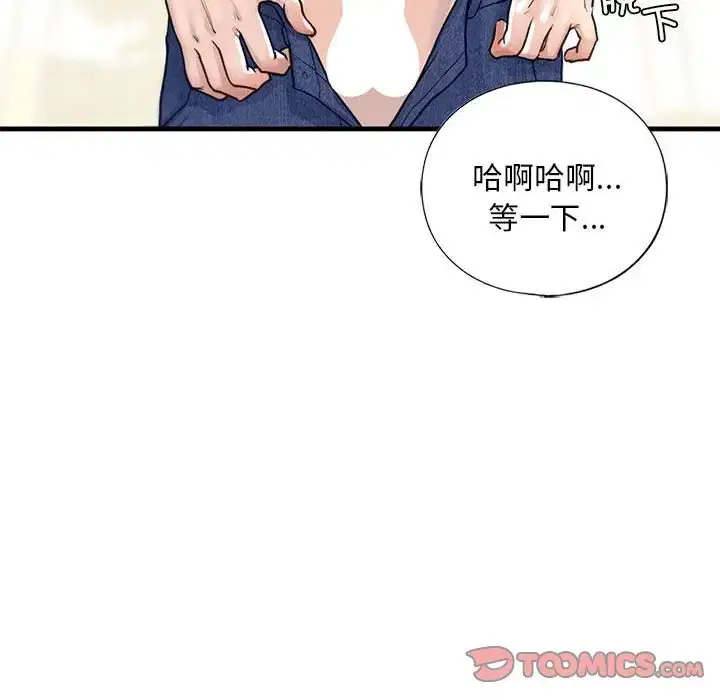 第26話