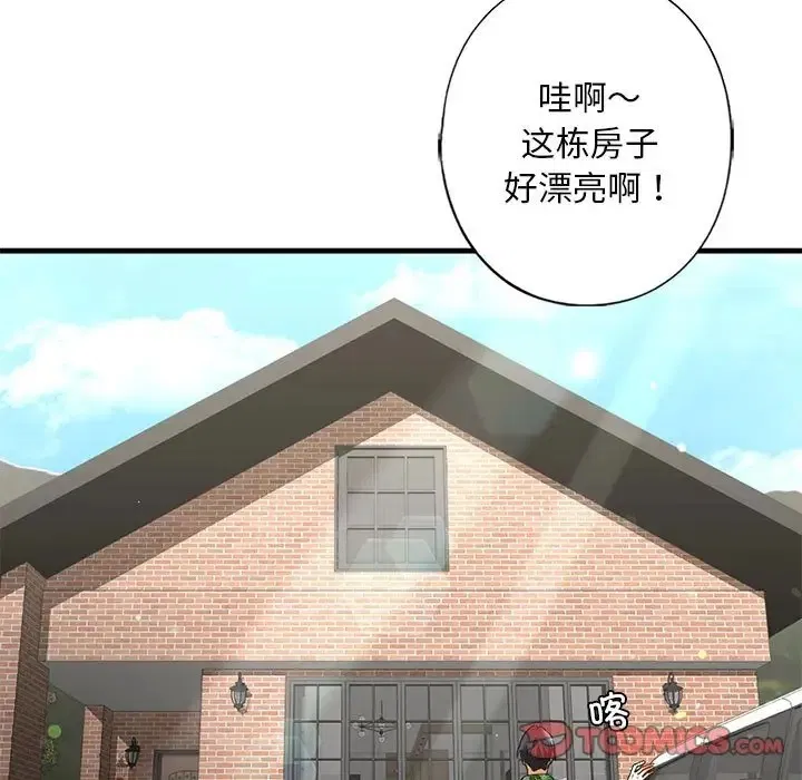 第26話
