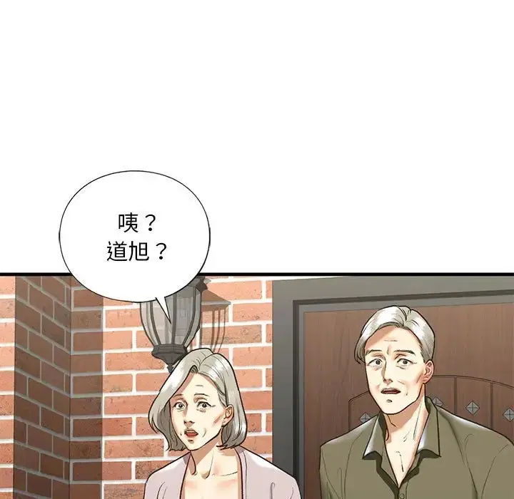 第26話