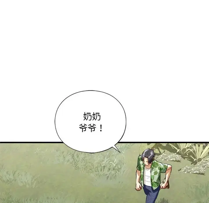 第26話