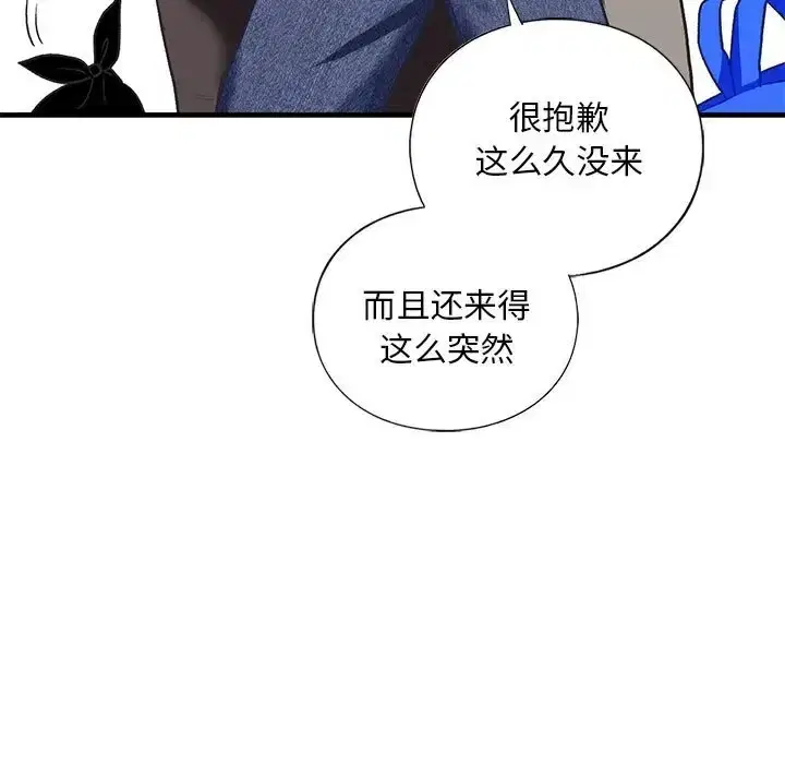 第26話