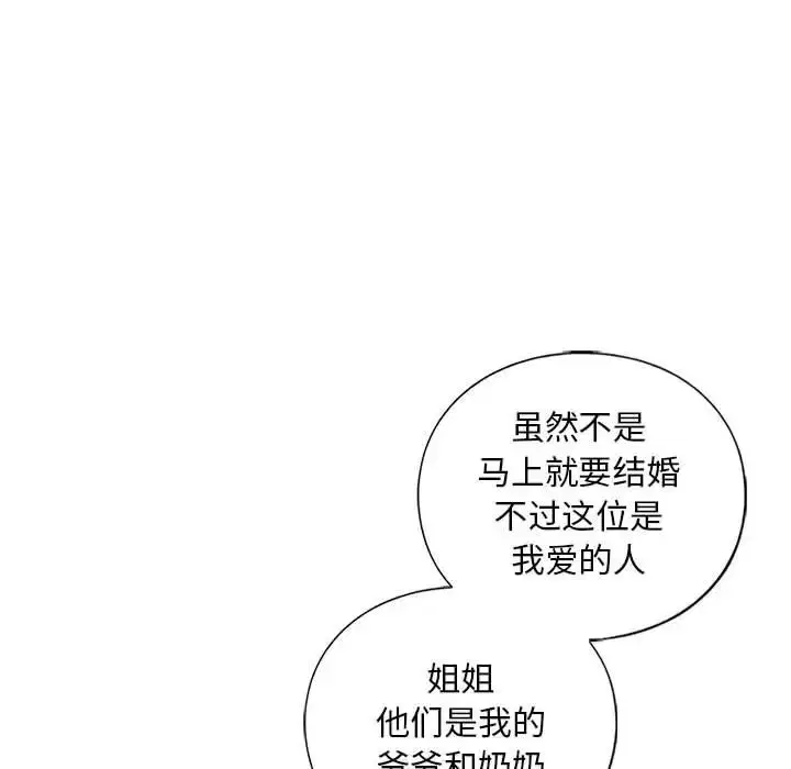 第26話