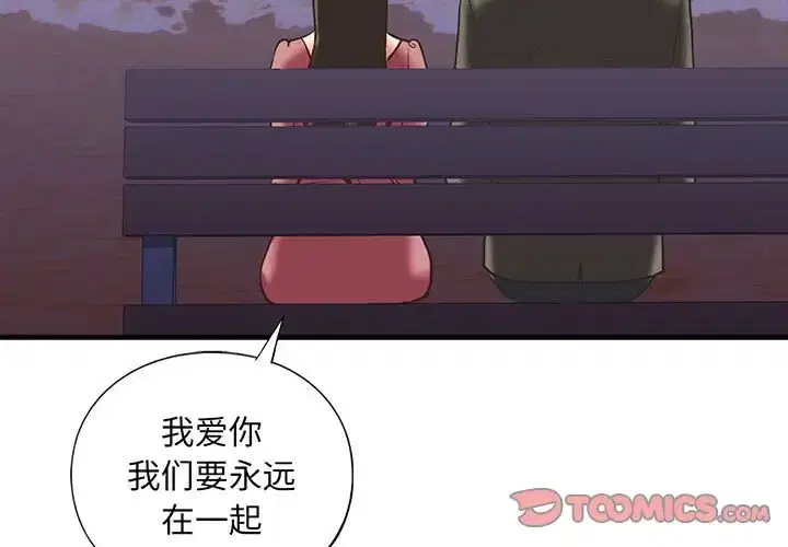 第26話