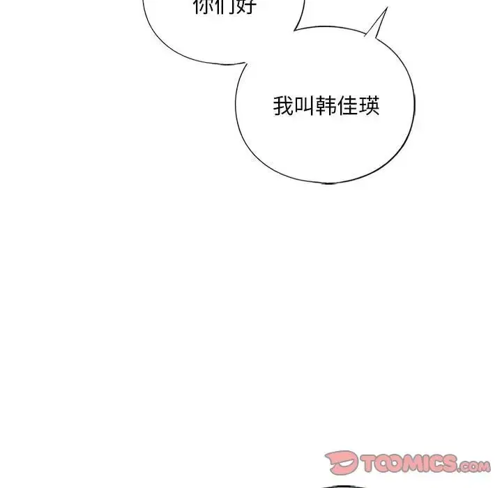 第26話