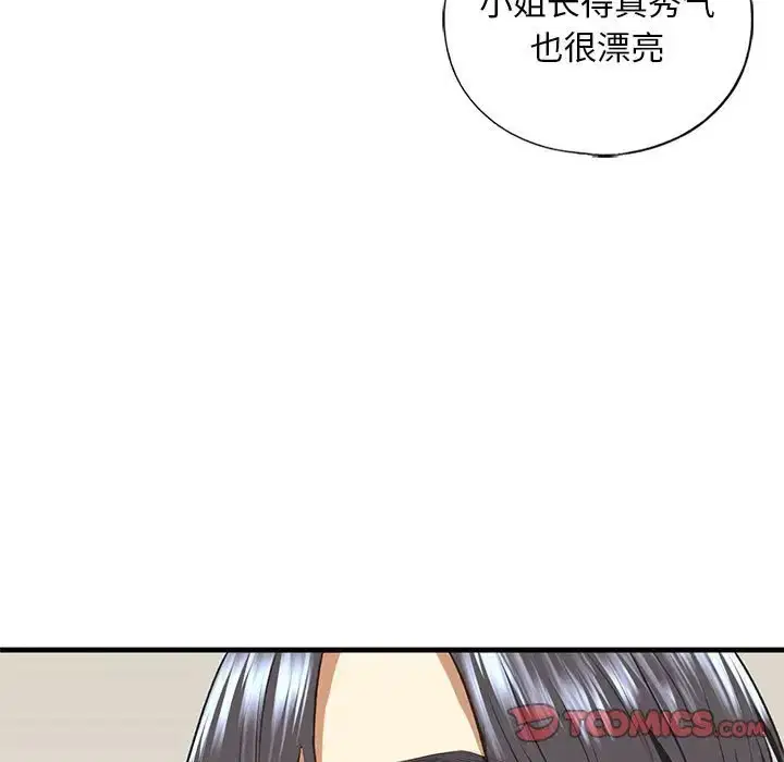 第26話