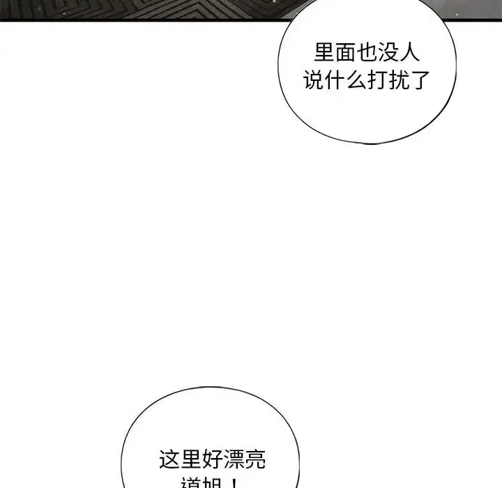 第26話