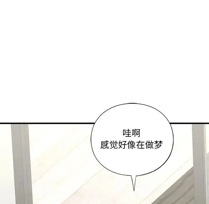 第26話