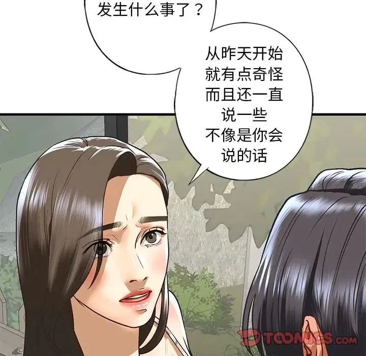 第26話