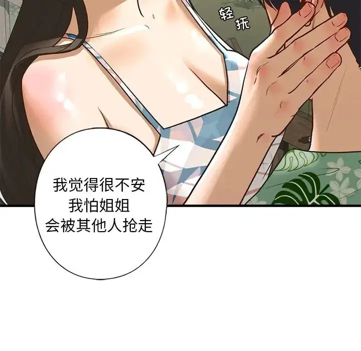 第26話
