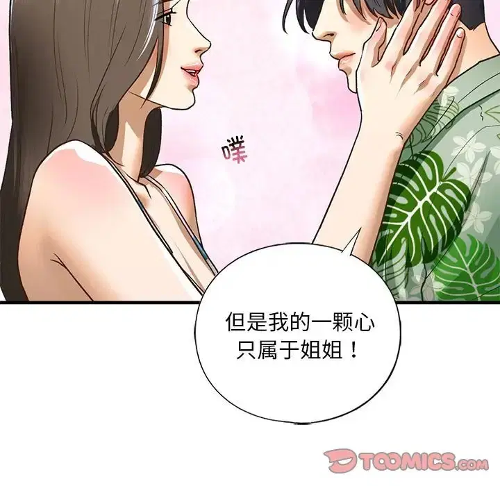 第26話