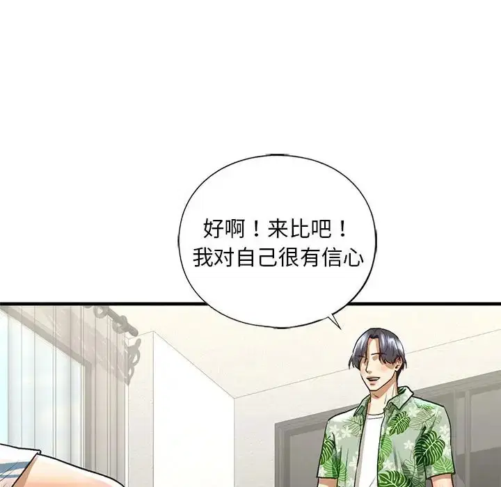 第26話