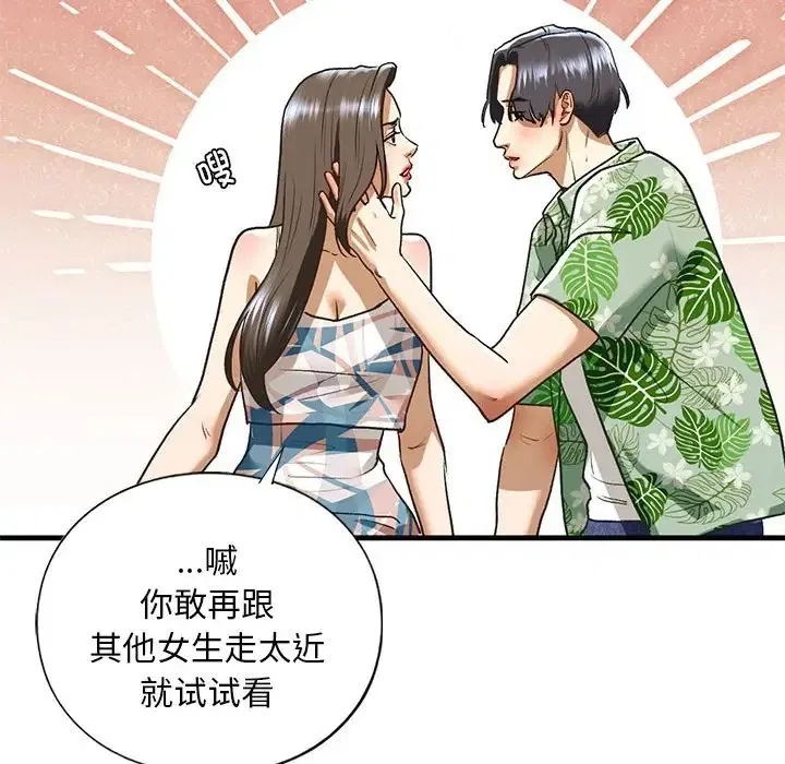 第26話