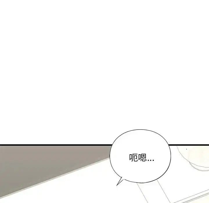 第26話