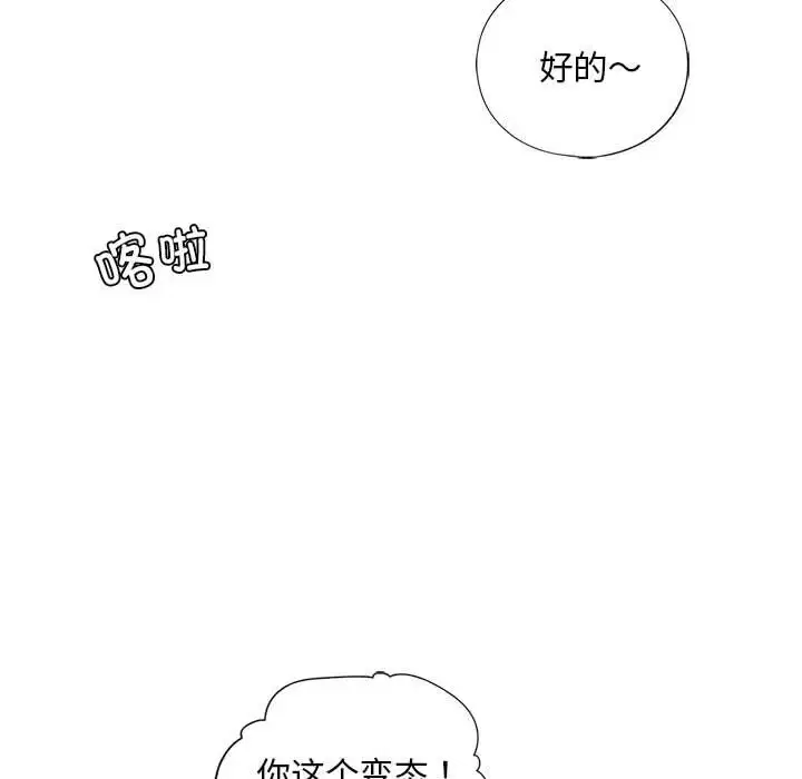 第26話