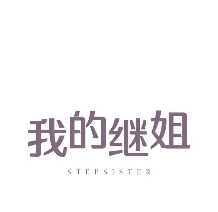 第26話