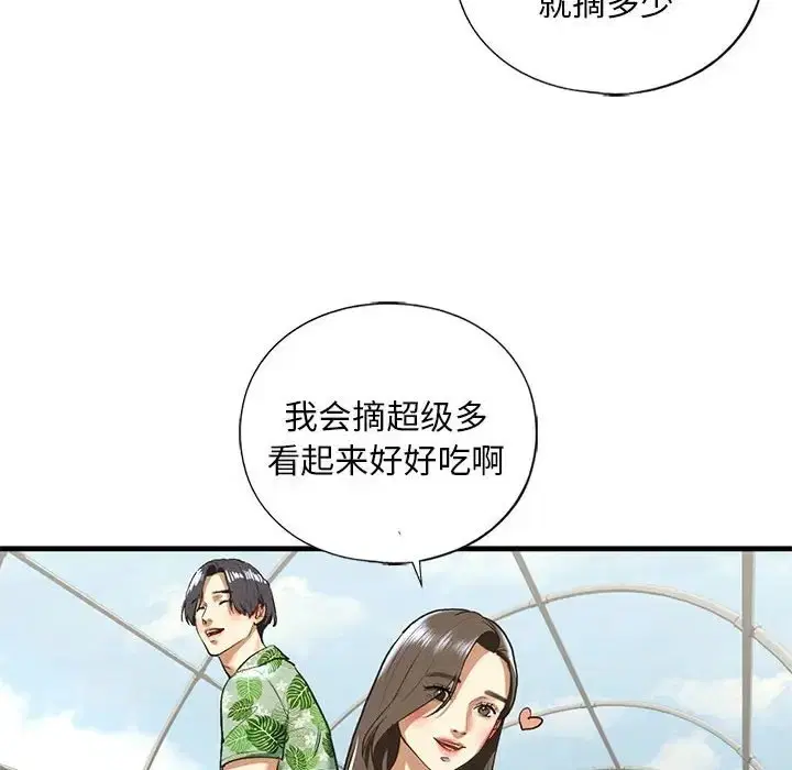 第26話
