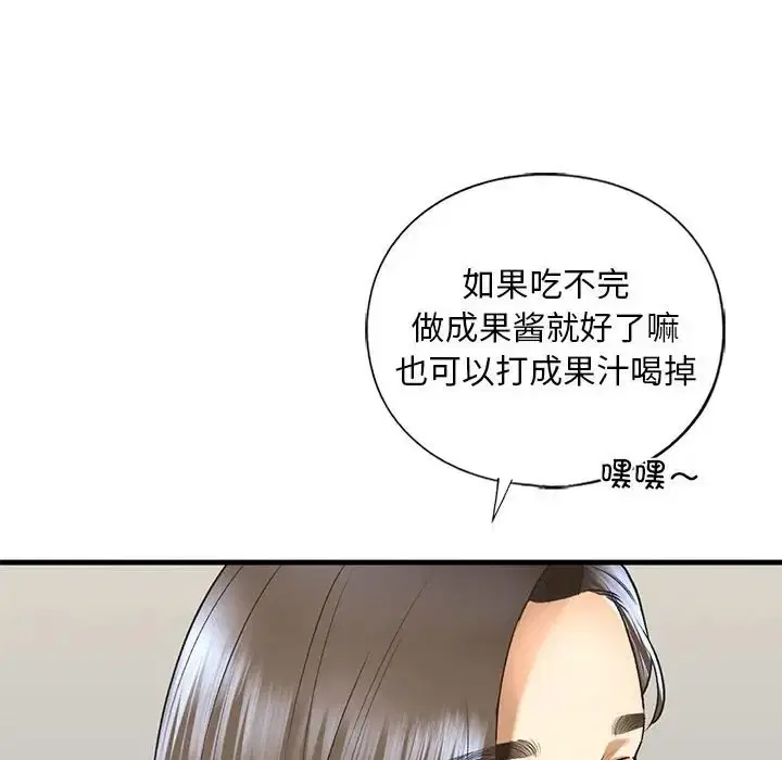 第26話