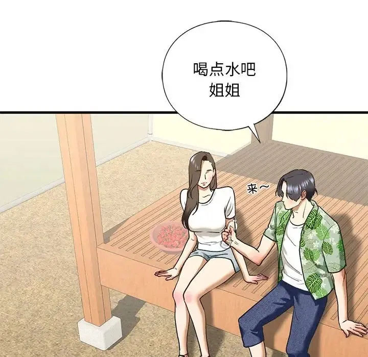 第26話