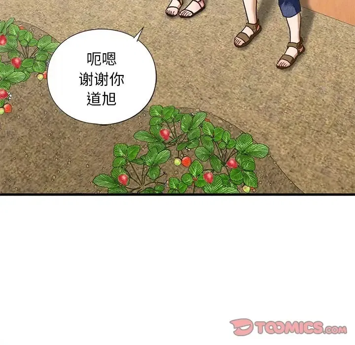 第26話