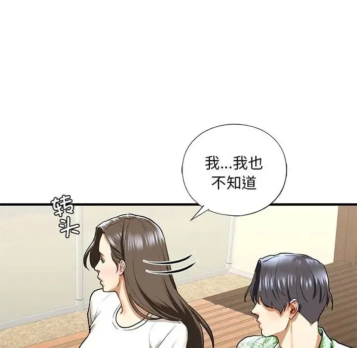 第26話