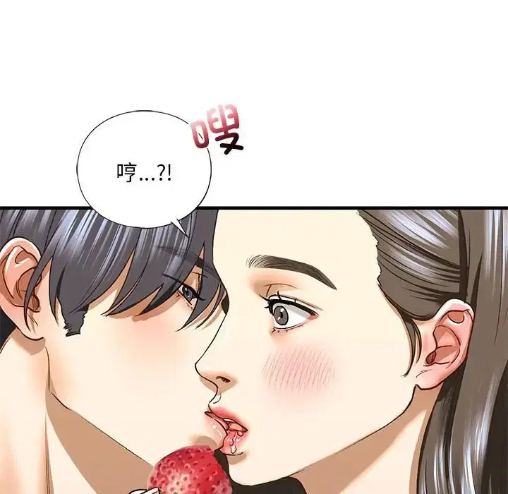 第26話