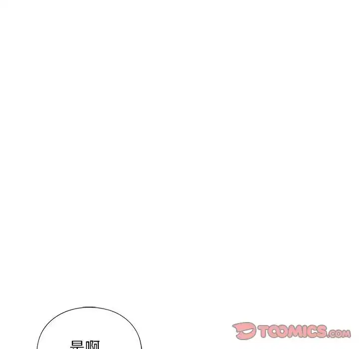 第26話