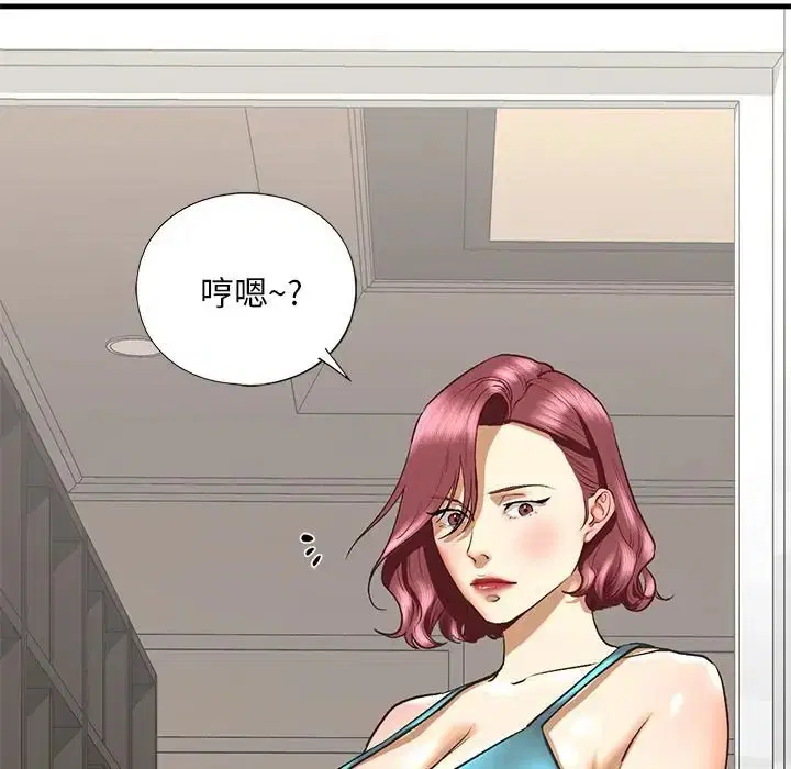 第27話