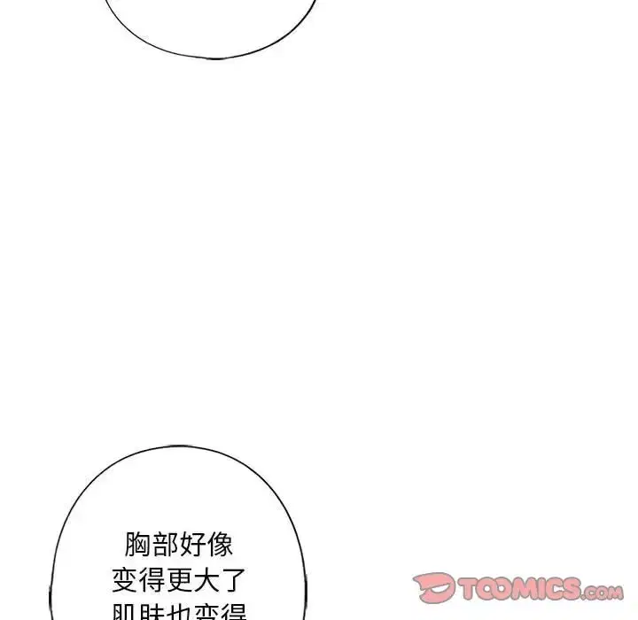 第27話