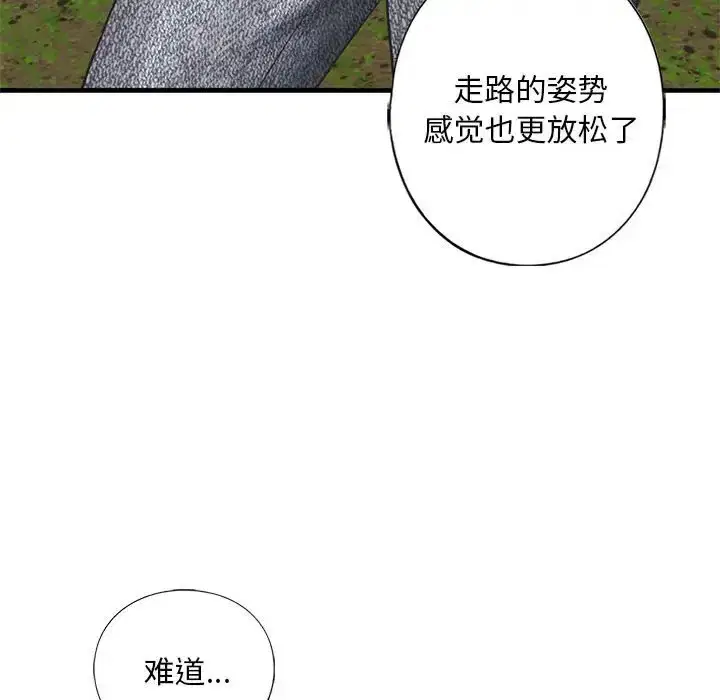 第27話