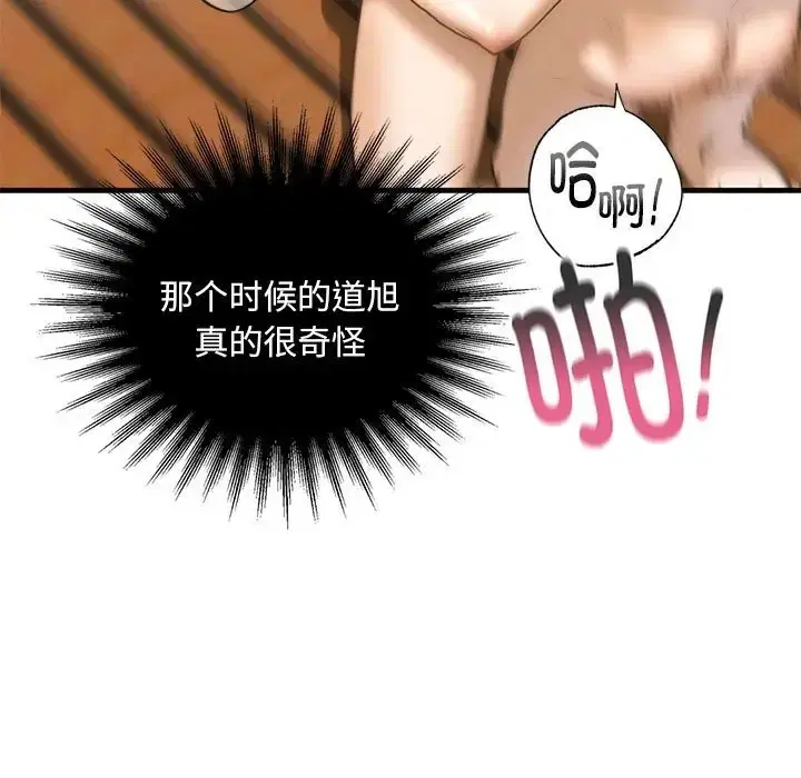 第27話