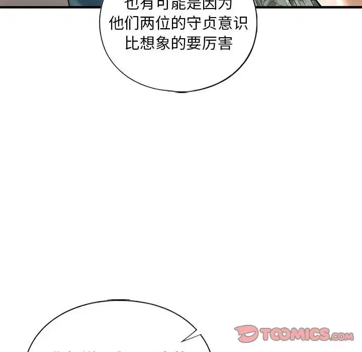 第27話