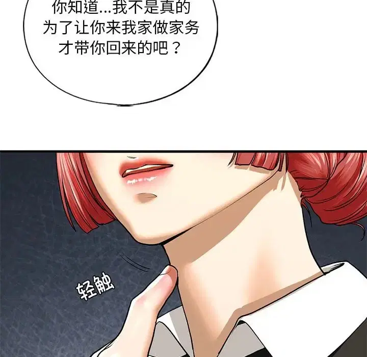 第27話
