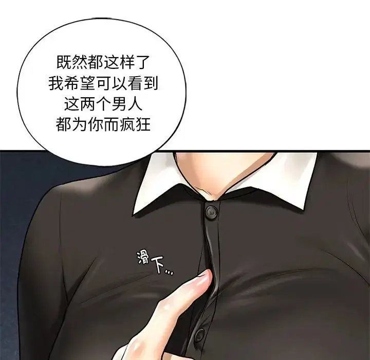 第27話