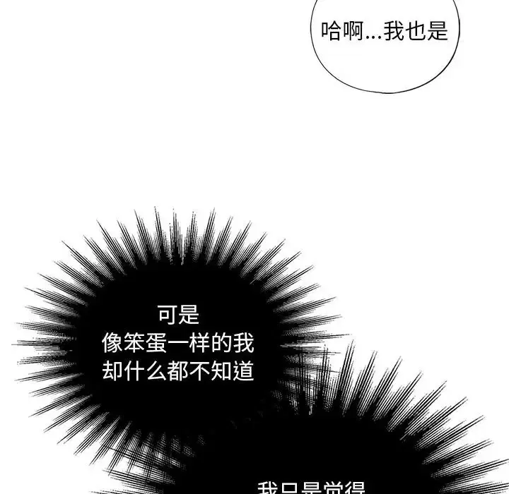第27話