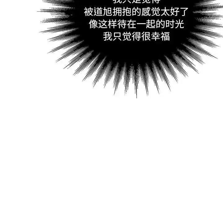 第27話
