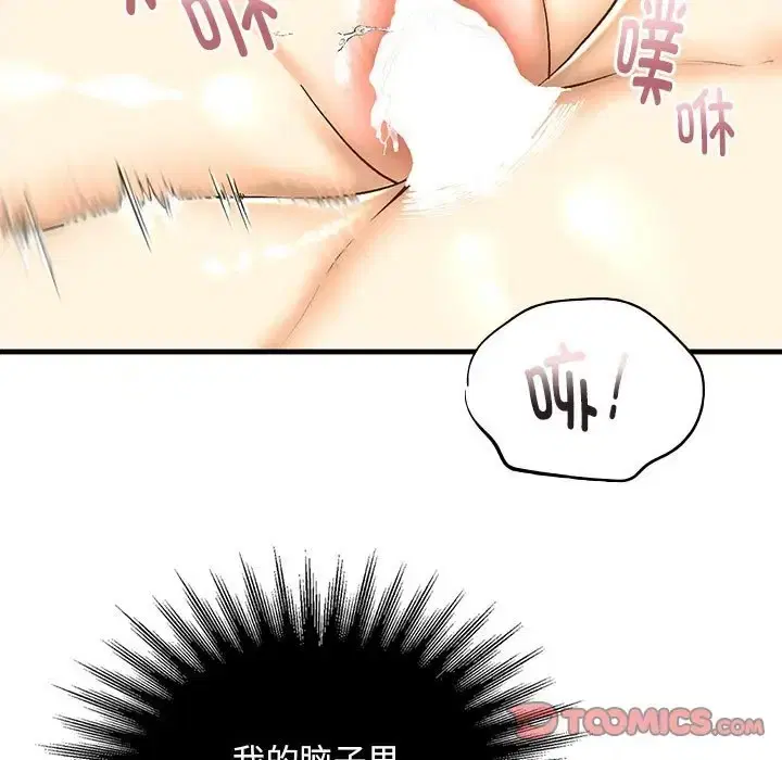第27話